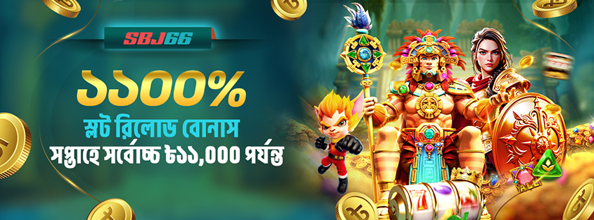1100% fc slot promo BDT